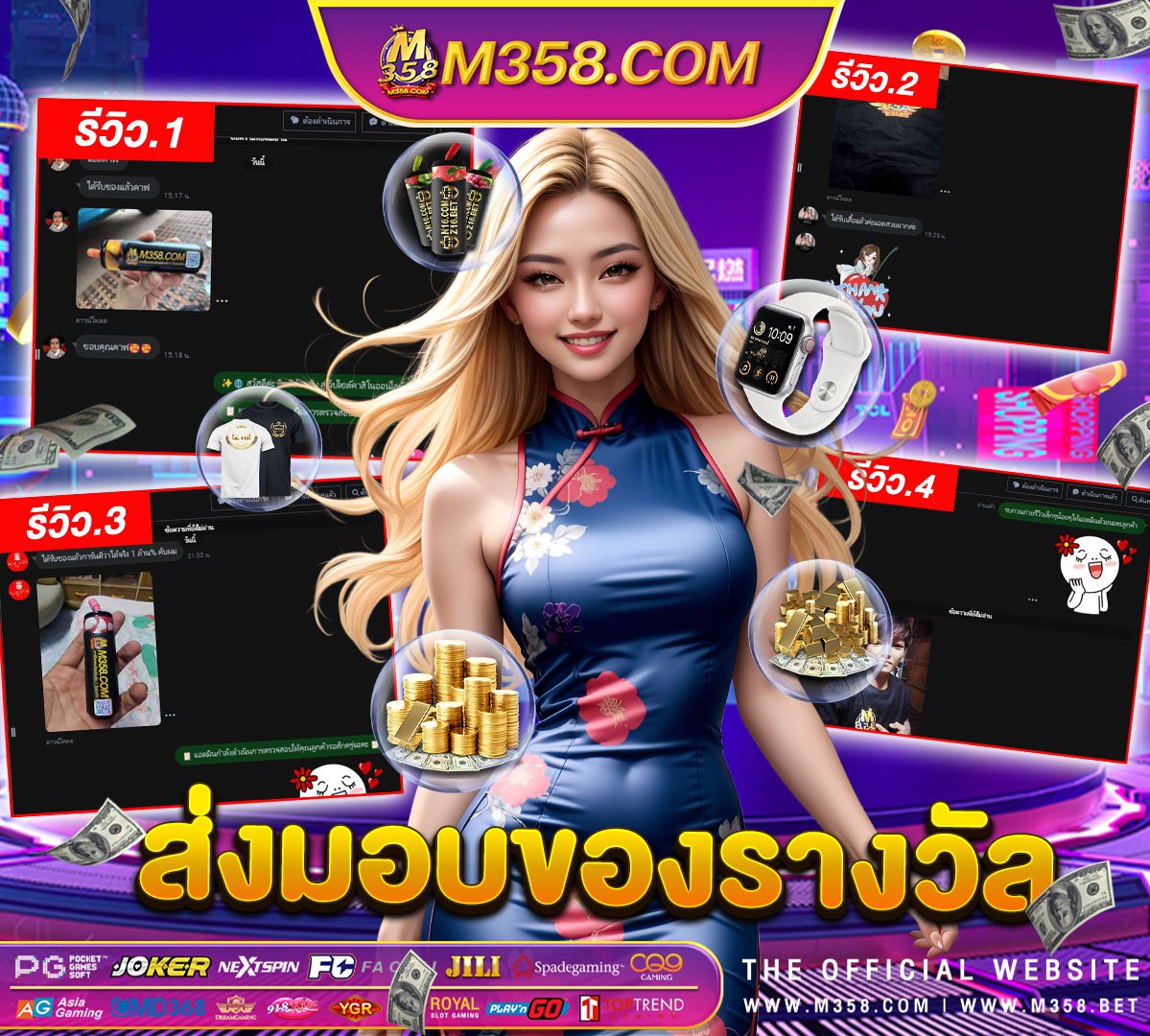 online casino promo